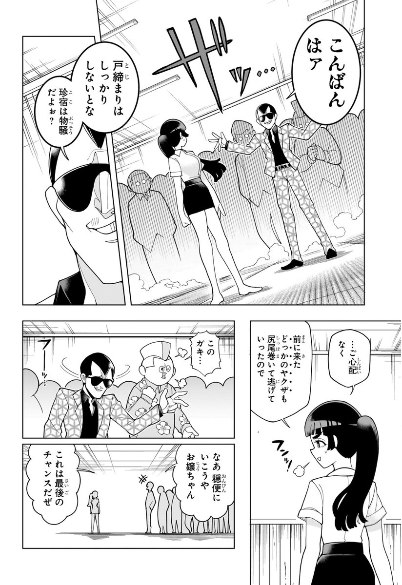 (7/13) 