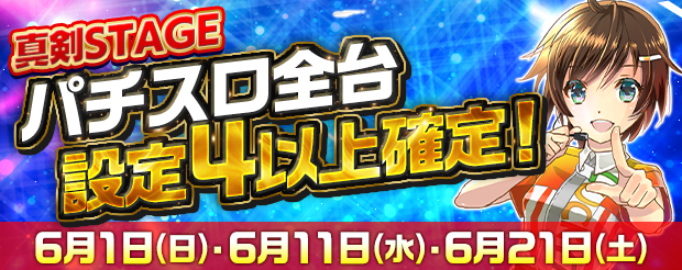 777TOWN.net【公式】 (@777TOWN_net) / X