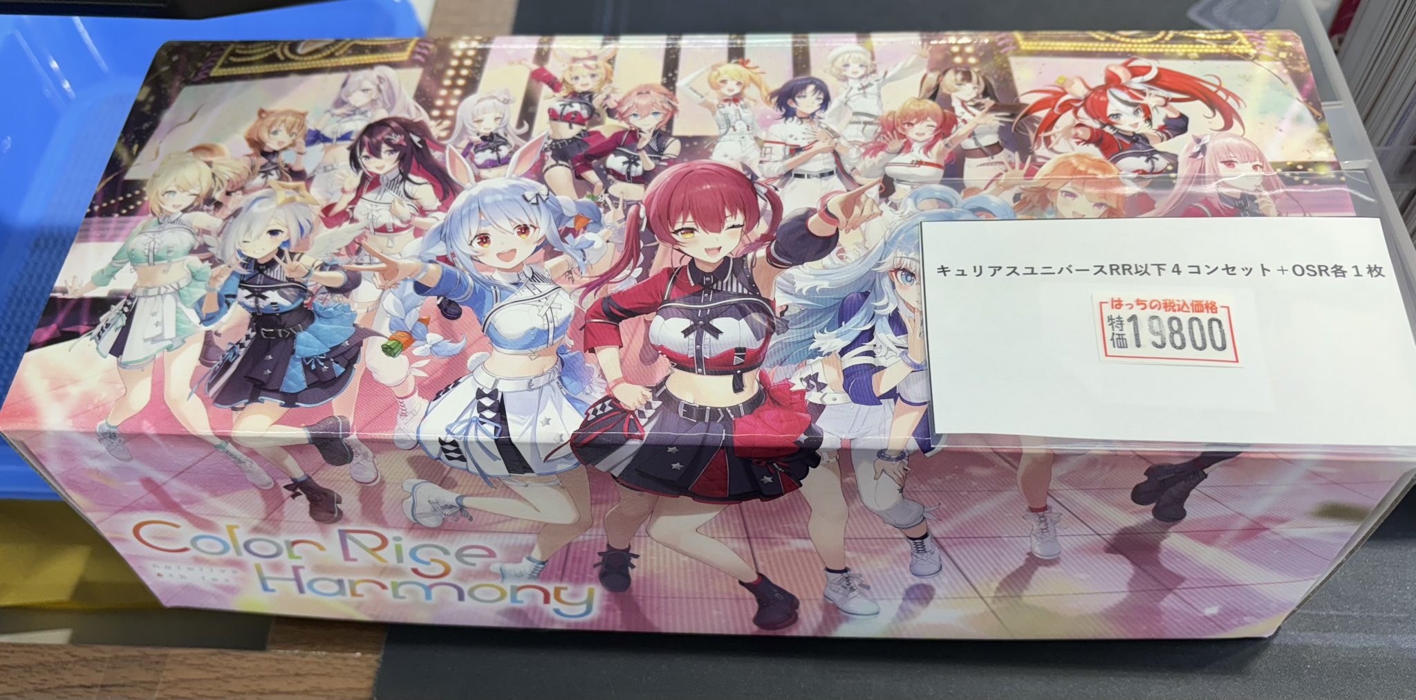 入荷通知 アプリ おすすめ カードショップはっち大阪日本橋店 on  X: その他