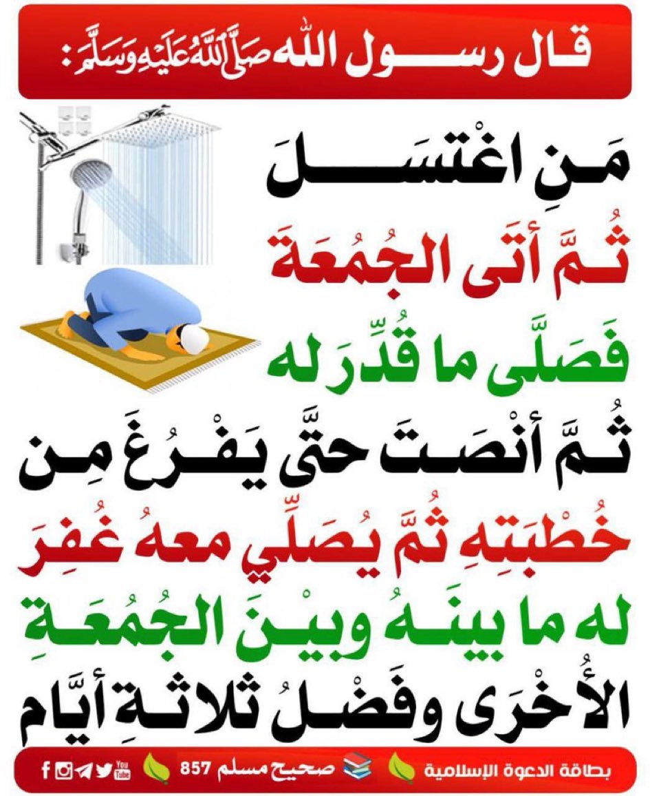 بسام زيد (@bassamzid) on Twitter photo 