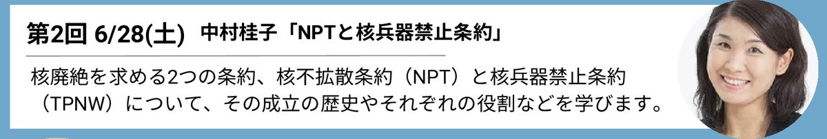 ピースデポ tweet media