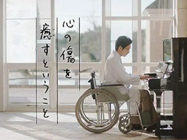 commulaboinfo's tweet photo. なんで子どもは地震のあとに「地震ごっこ」をするの？　NHKドラマ「心の傷を癒すということ」を通して、子どもの演じる心理の発達に注目し、トラウマ体験のごっこ遊びの心理メカニズムを解き明かします。詳細は新記事に→https://t.co/bYcAFrXe6U https://t.co/vLQ4gjnSs1