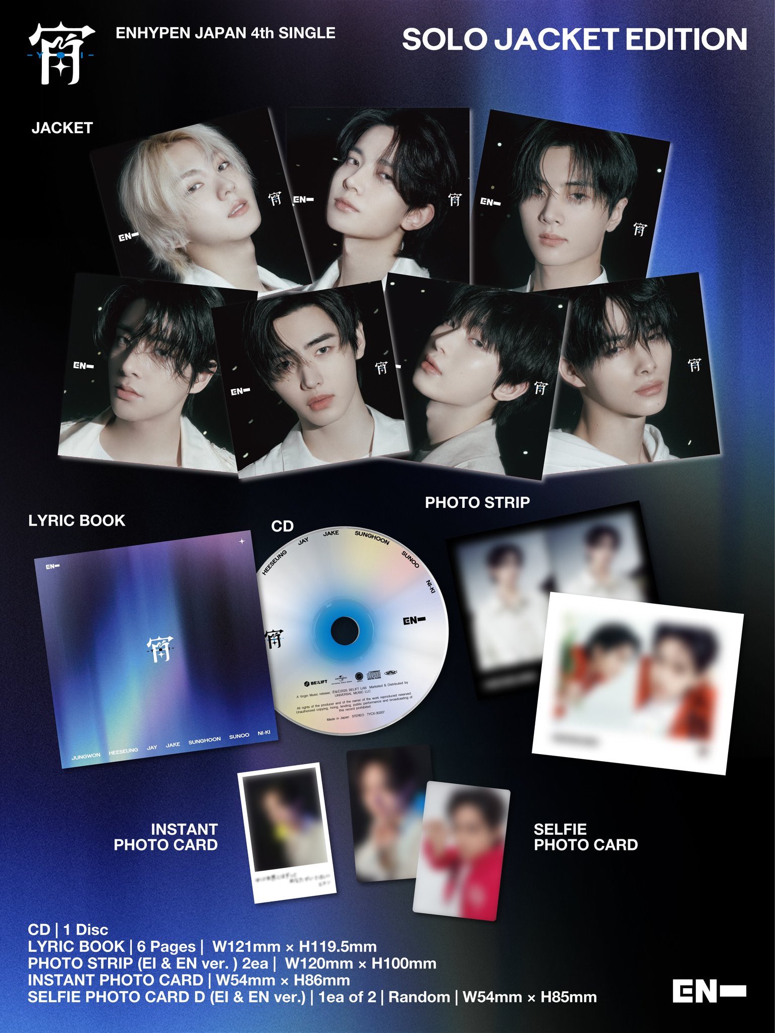 ENHYPEN ROMANCE:UNTOLD daydream weverse japan Lucky draw