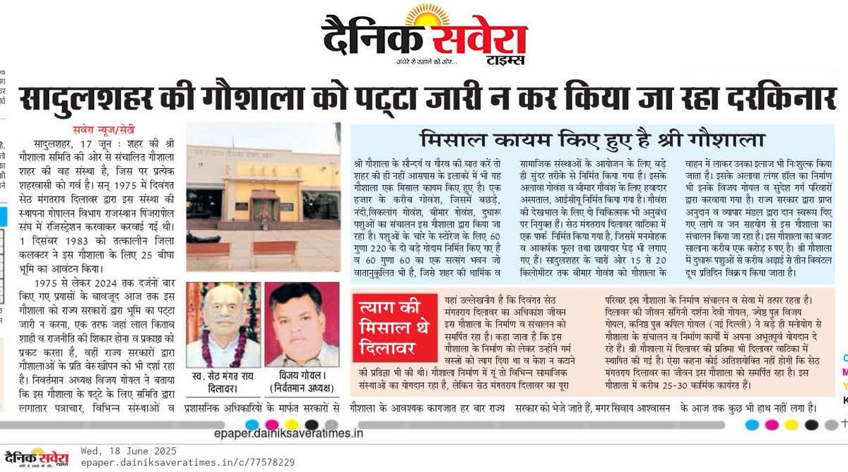 Happy goyal tweet media