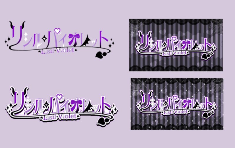 #リシルのしっぽ
小野🌹🪓 (#OhNoxxxR)こと
おのっちに素敵なネームロゴ作っていただきましたわぁ〜！！✨

皆さんご覧になって🌹✨♡

ご本人から許可も頂いたのでこれから返礼品などにも使っていきます🥳

私のコンセプトを表現してくれてて
とても嬉しい🫶♡

みんなに自慢しちゃう😈💜