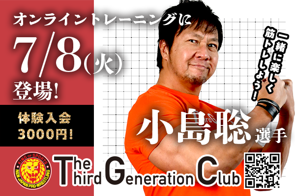 ハオHAO プロレス 小島聡HC スペシャルバージョンセット サイン入り ハオHAO プロレス 小島聡HC スペシャルバージョンセット サイン入り