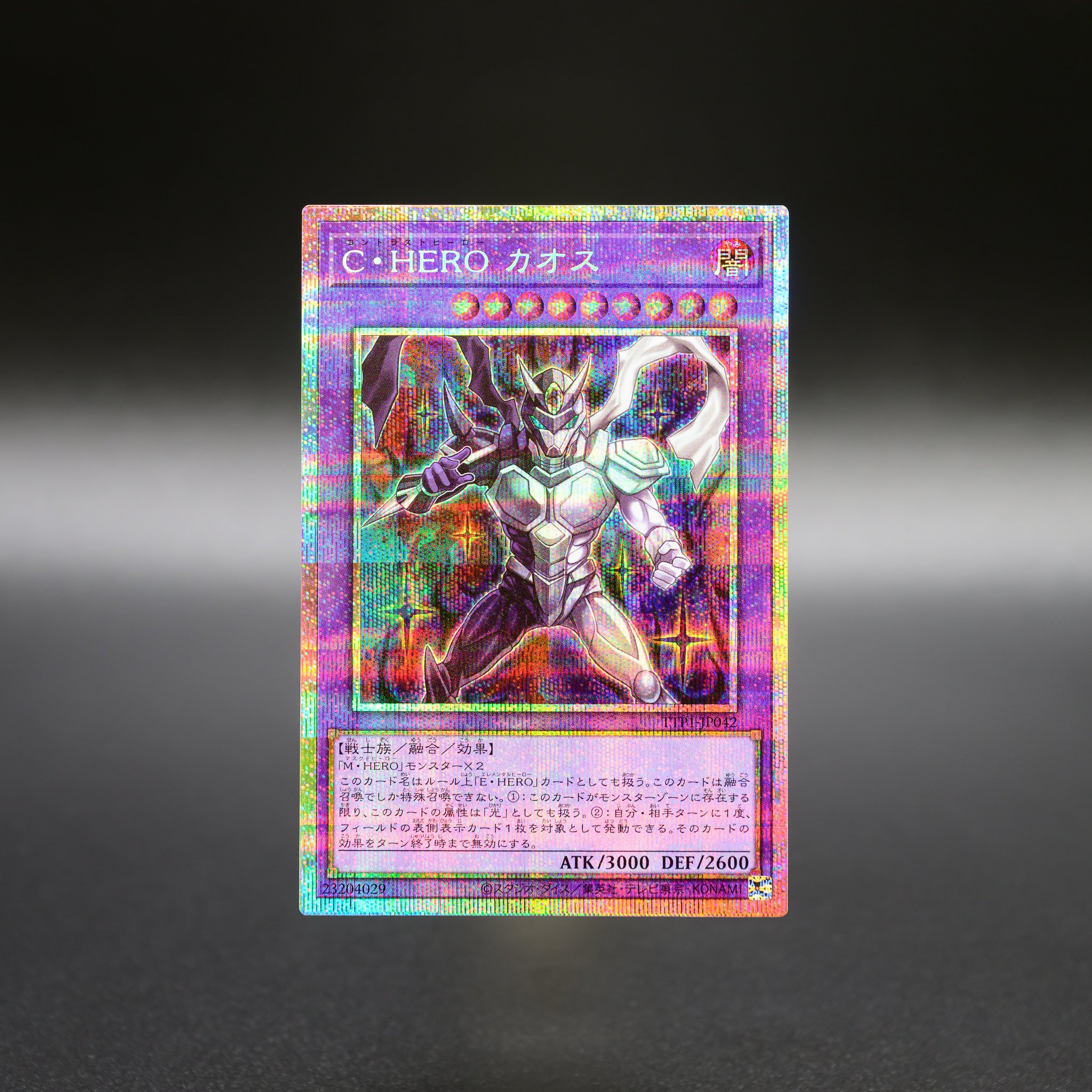 画像複数あり　遊戯王　汎用カードまとめ 最新最全の 画像複数あり デュエル 遊戯王OCG - 汎用カード