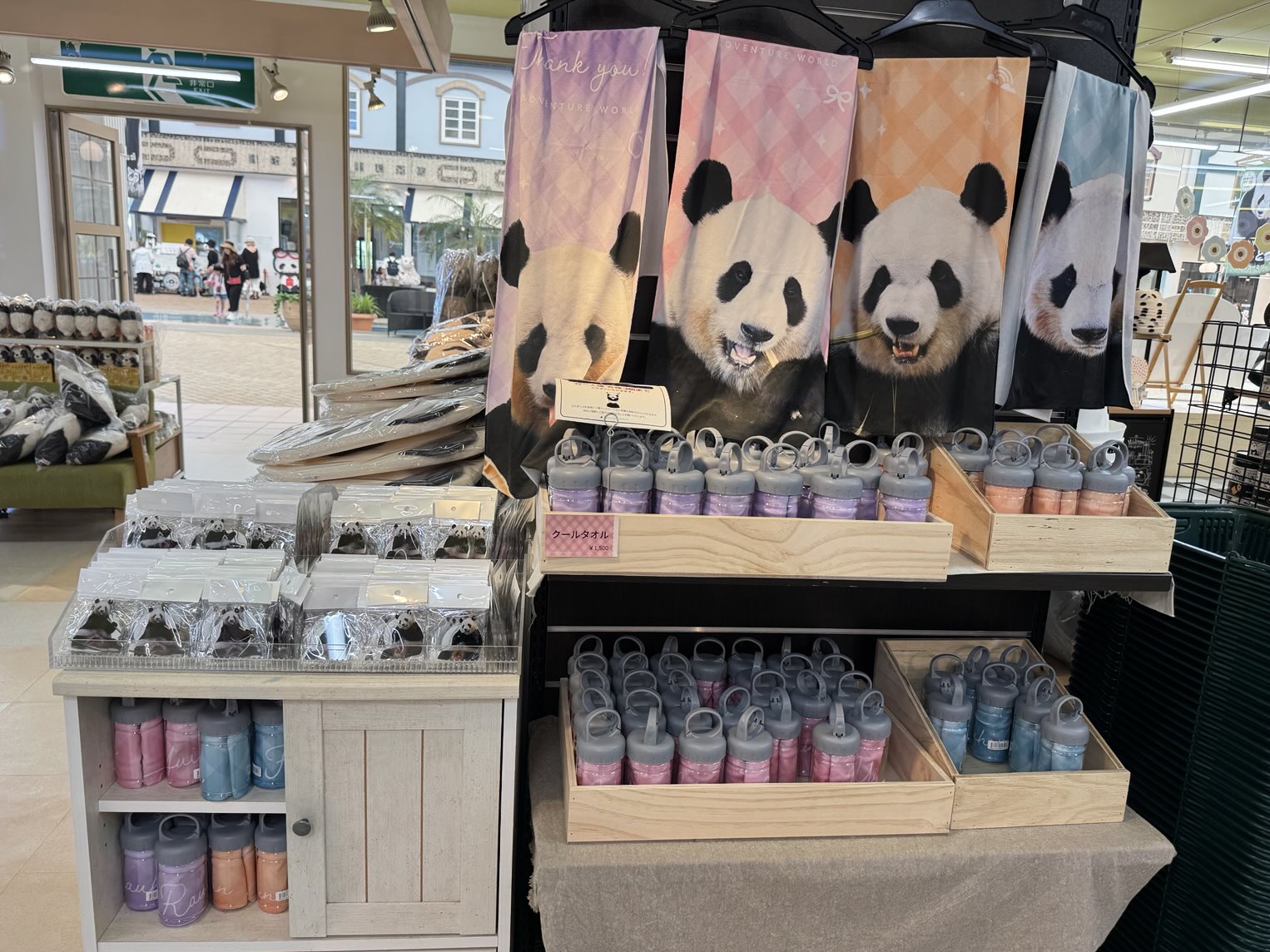 アドベンチャーワールド パンダ クールタオル 4本セット 良浜