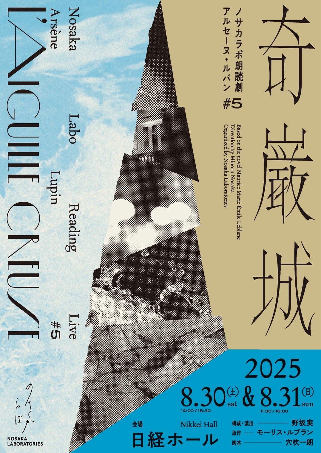 世界大百科事典 23 ナーヌン i-img1120x1200-
