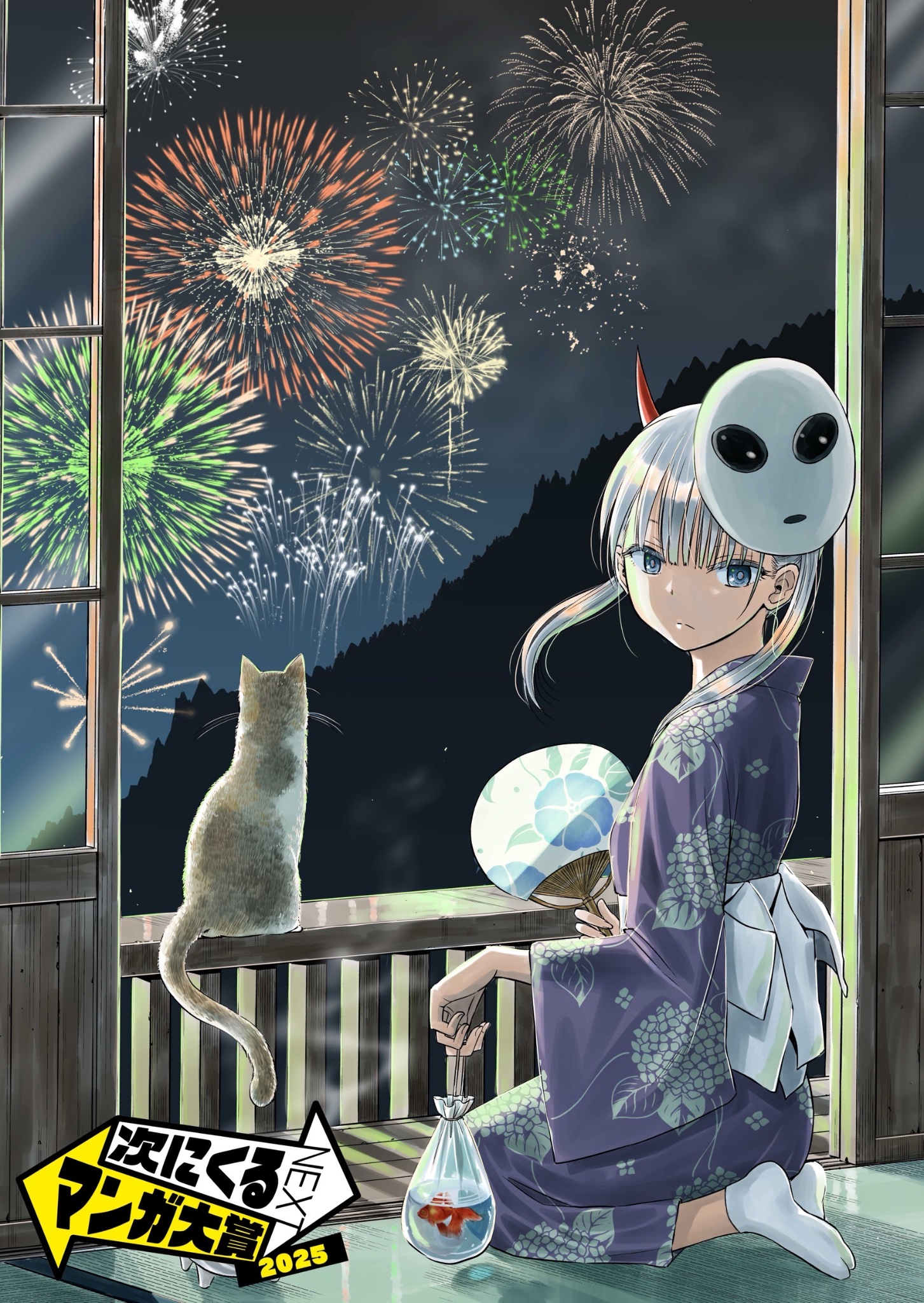田村隆平🪐『COSMOS（コスモス）』⑥巻5/19発売 on X: 