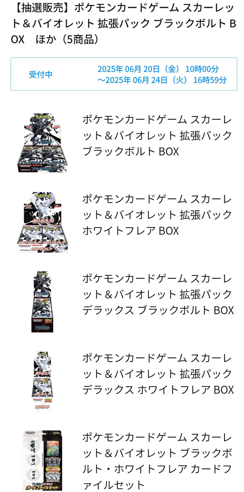 即日発送】ホワイトフレア メガシンフォニア 各1BOX分 50パック