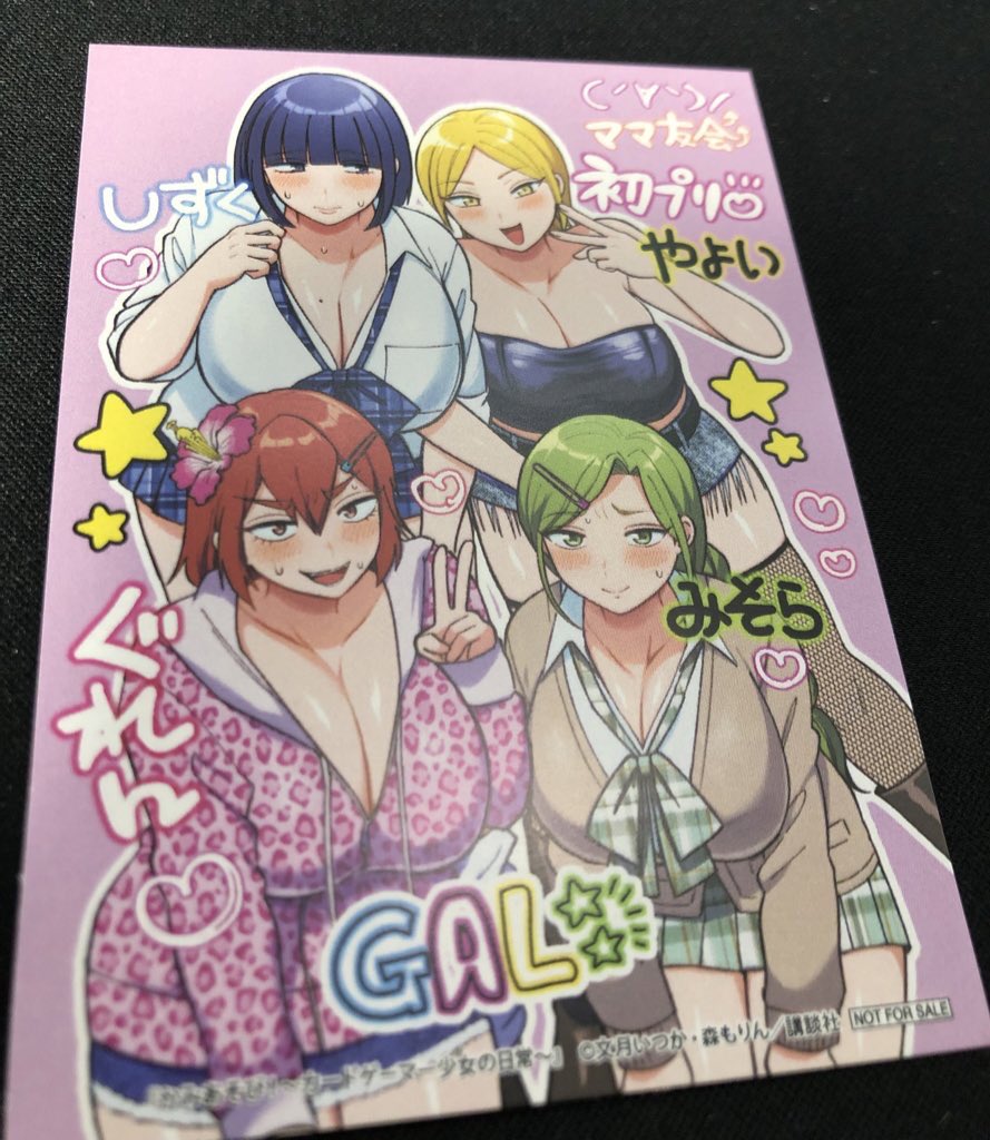 このたび次にくるマンガ大賞に立候補いたしました、かみあそび!と申します!
この国の漫画を変えたい、ムチムチとお母さんで溢れる国にしたい!
webマンガ部門は「かみあそび!」に清き1票をよろしくお願いいたします
https://t.co/jRlALWrbZl #次にくるマンガ大賞 #次マン