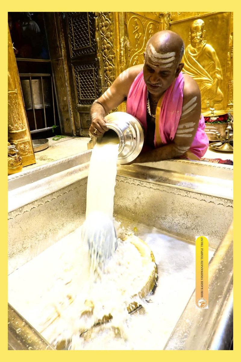 हर हर महादेव हर हर महादेव 
हर हर महादेव हर हर महादेव