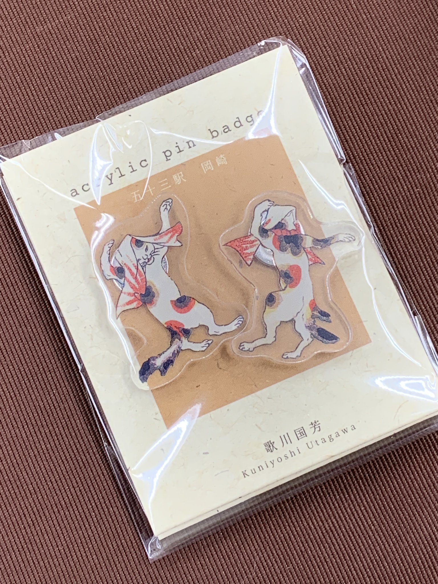 太田記念美術館 Ota Memorial Museum of Art on X: 