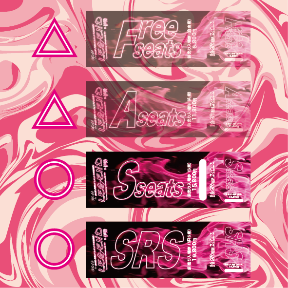 🥊入場チケットについてのお知らせ🥊
自由席に続き、A席もSOLDOUTが近づいてます。

ご希望の方はお早めに出場選手および選手所属のジム
またこちらのDMにてお求めくださいませ！

🤜開催まであと10日🤛
『Road to LEGEND in ISE』