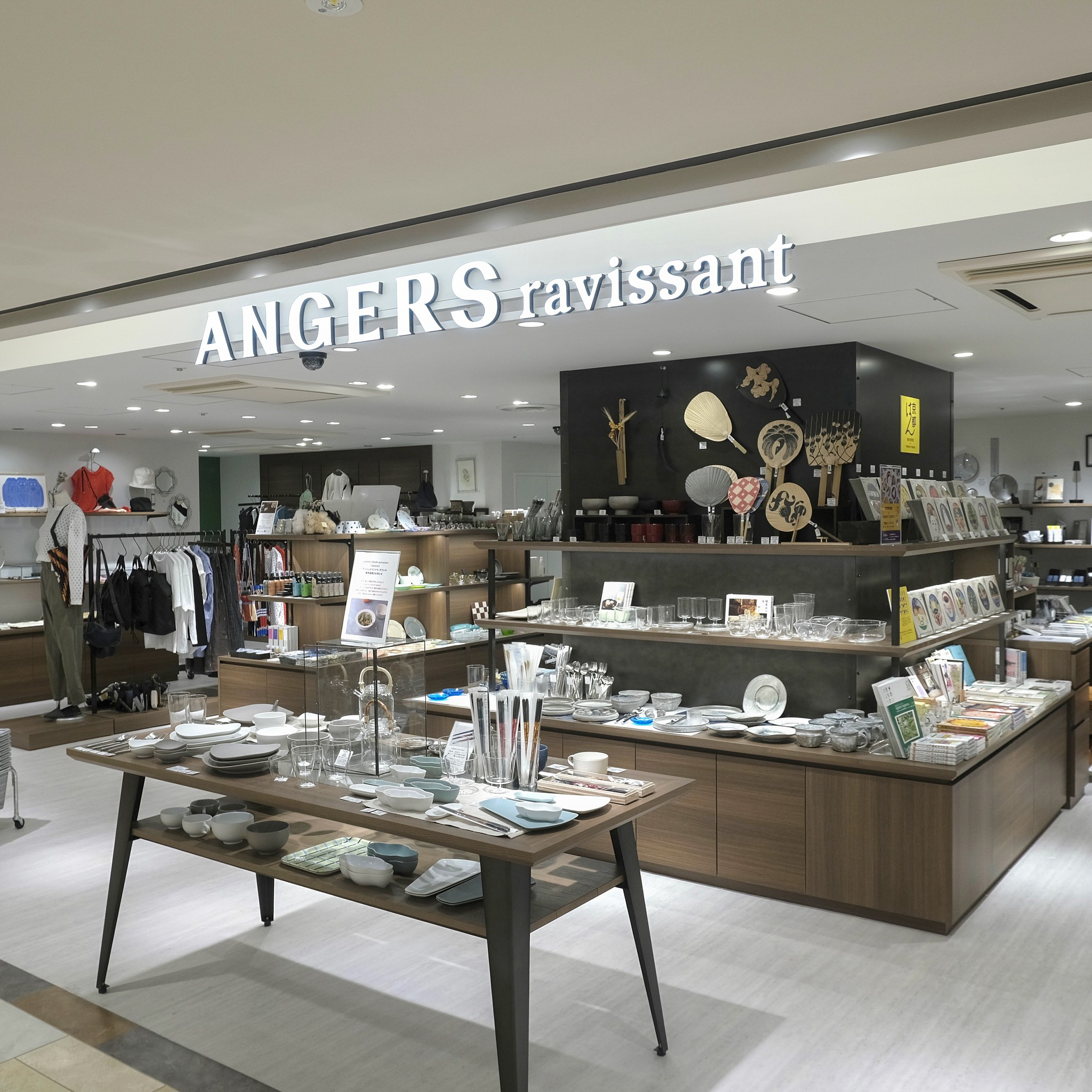 ANGERS (アンジェ) on X: 