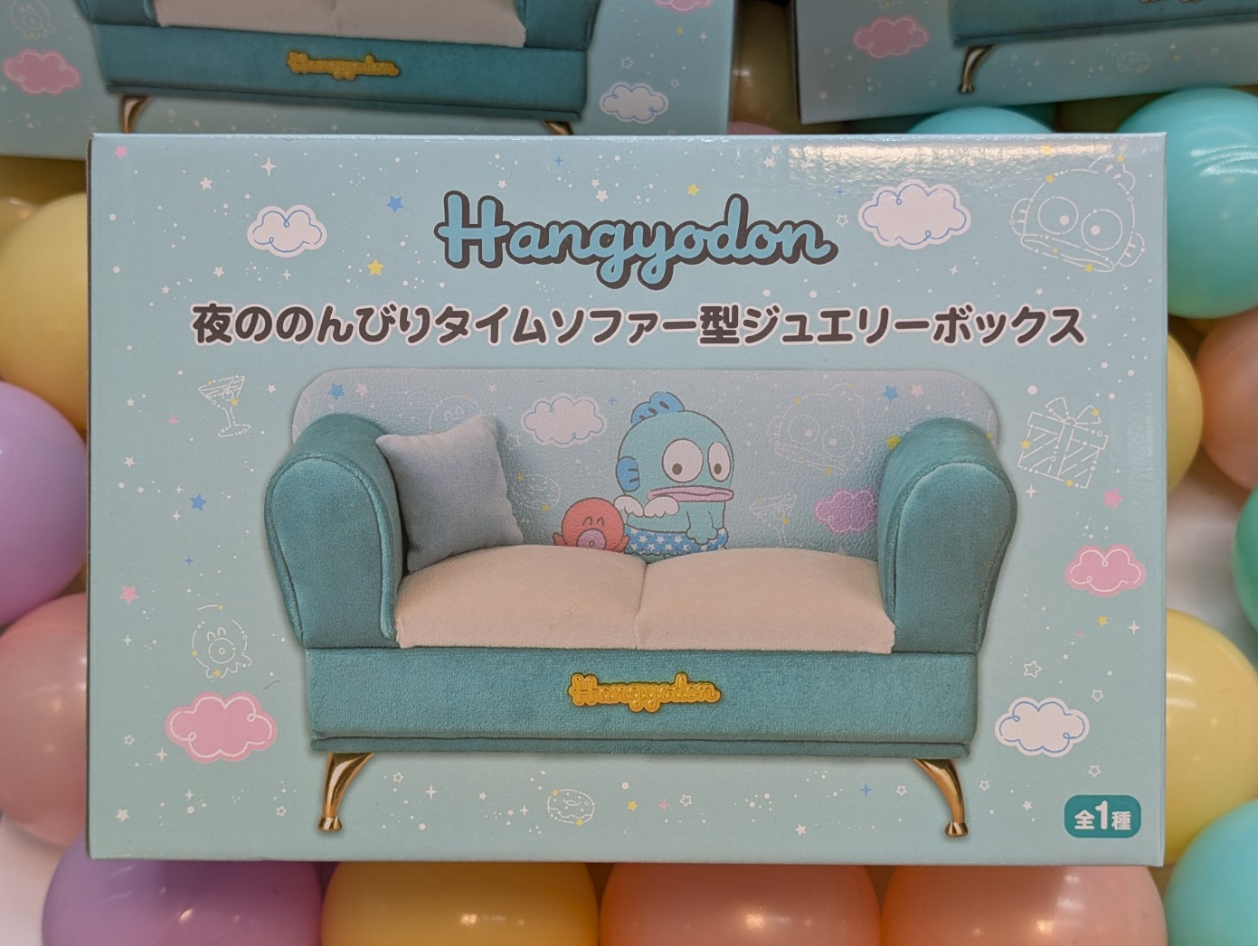 ハンギョドン 夜ののんびりタイムソファー型 ジュエリーボックス　7個セット ハンギョドン 夜ののんびりタイムソファー型ジュエリーボックス