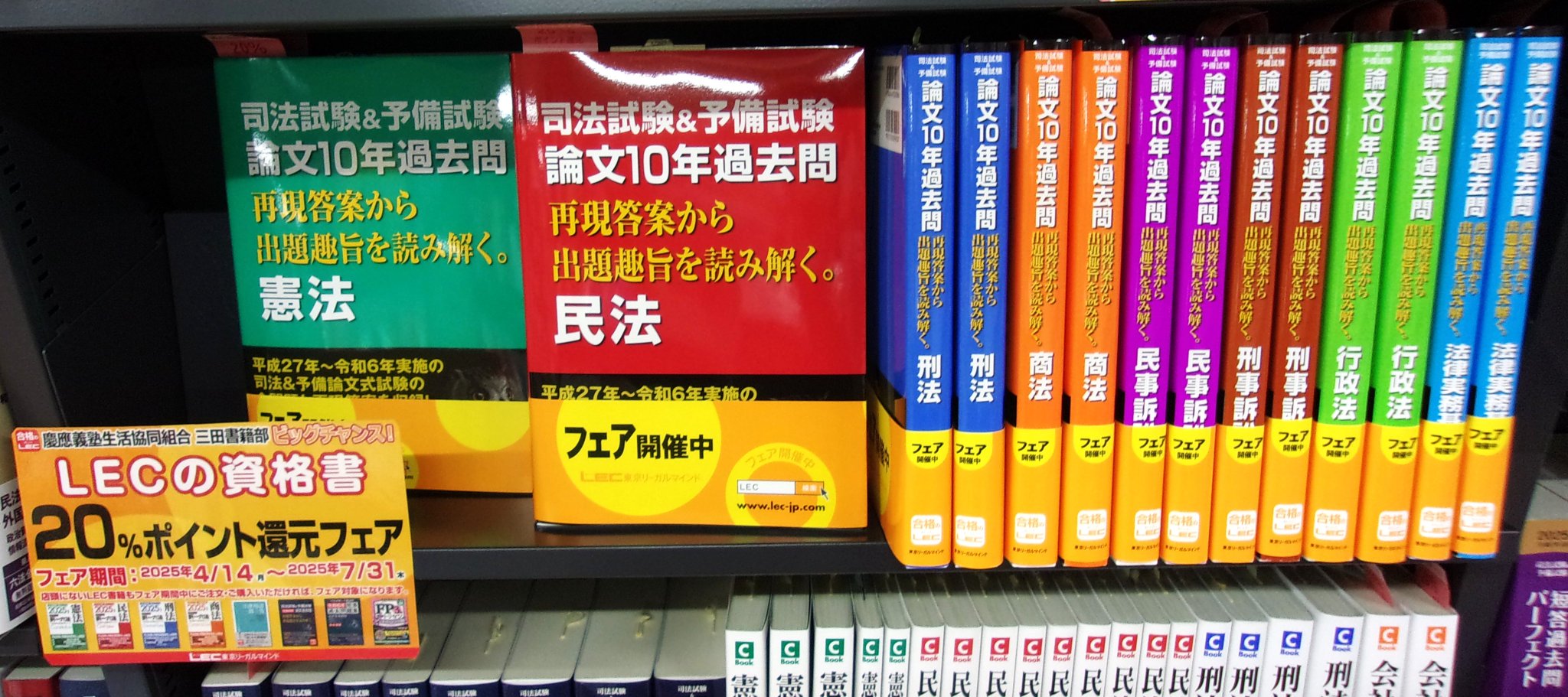 Amazon.co.jp: かつて10・8羽田闘争があった: 山﨑博昭追悼50