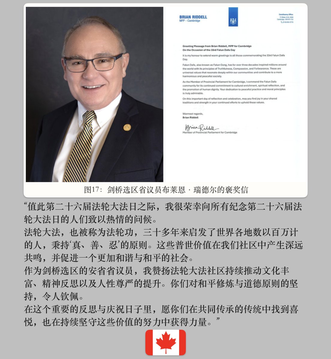 历史巨变在眼前💯 (@kk27246) on Twitter photo 