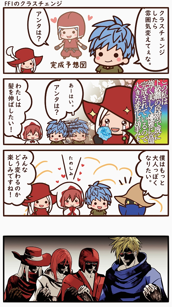 #2025年自分が選ぶ今年上半期の4枚
ちびキャラすこ 