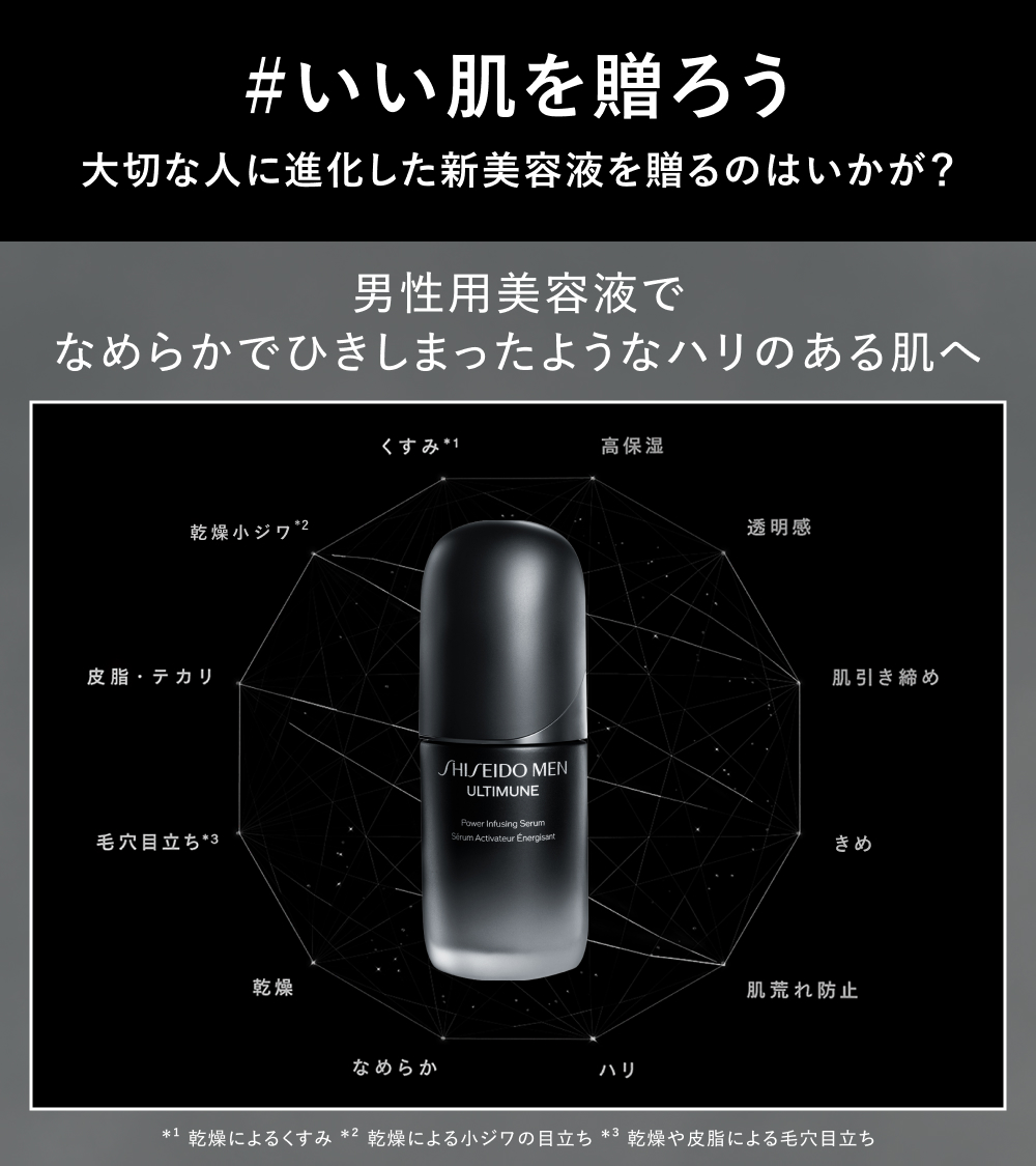 資生堂オンラインストア (@shiseido_ols) on Twitter photo /
SHISEIDO MEN
進化したアルティミューン™
抽選で100名さまにサンプル当たる!
\
7.21発売の #新美容液 を試せるチャンス🫧
大切なパートナーへのギフトにも🫶
応募方法
①<a href="/shiseido_ols/">資生堂オンラインストア</a>をフォロー
②本投稿をリポスト
6.20より予約受付中✨
shiseido.jp/443ulnq
#いい肌を贈ろう /
SHISEIDO MEN
進化したアルティミューン™
抽選で100名さまにサンプル当たる!
\
7.21発売の #新美容液 を試せるチャンス🫧
大切なパートナーへのギフトにも🫶
応募方法
①<a href="/shiseido_ols/">資生堂オンラインストア</a>をフォロー
②本投稿をリポスト
6.20より予約受付中✨
shiseido.jp/443ulnq
#いい肌を贈ろう