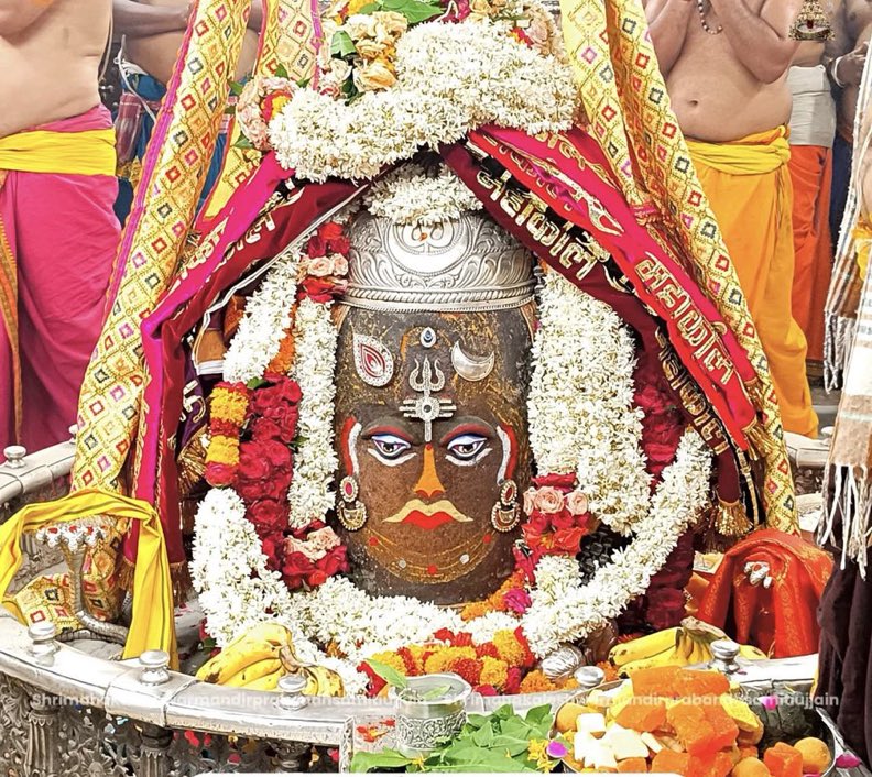श्री महाकालेश्वर ज्योतिर्लिंग जी के आज के भस्म आरती श्रृंगार दिव्य दर्शन 20.06.2025