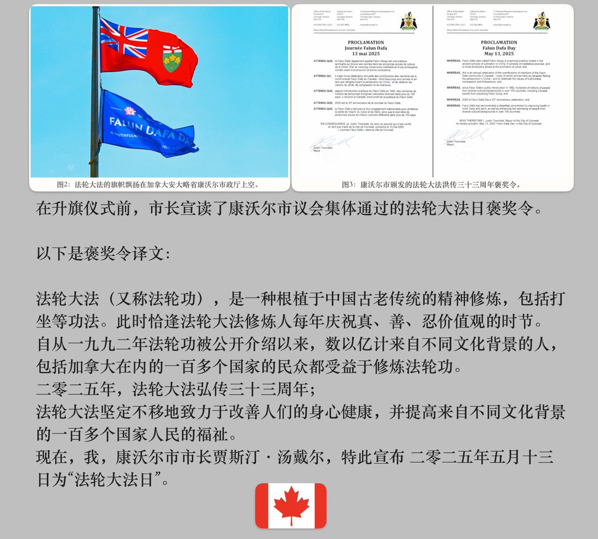 历史巨变在眼前💯 (@kk27246) on Twitter photo 