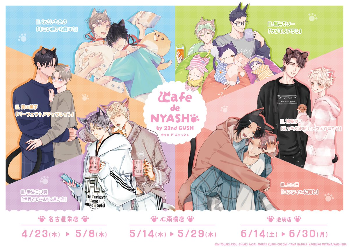 ♡にこにこショップページ♡超魔法セッションご予約♡電話占い60分 インコ💖 (@inco_suki) / X