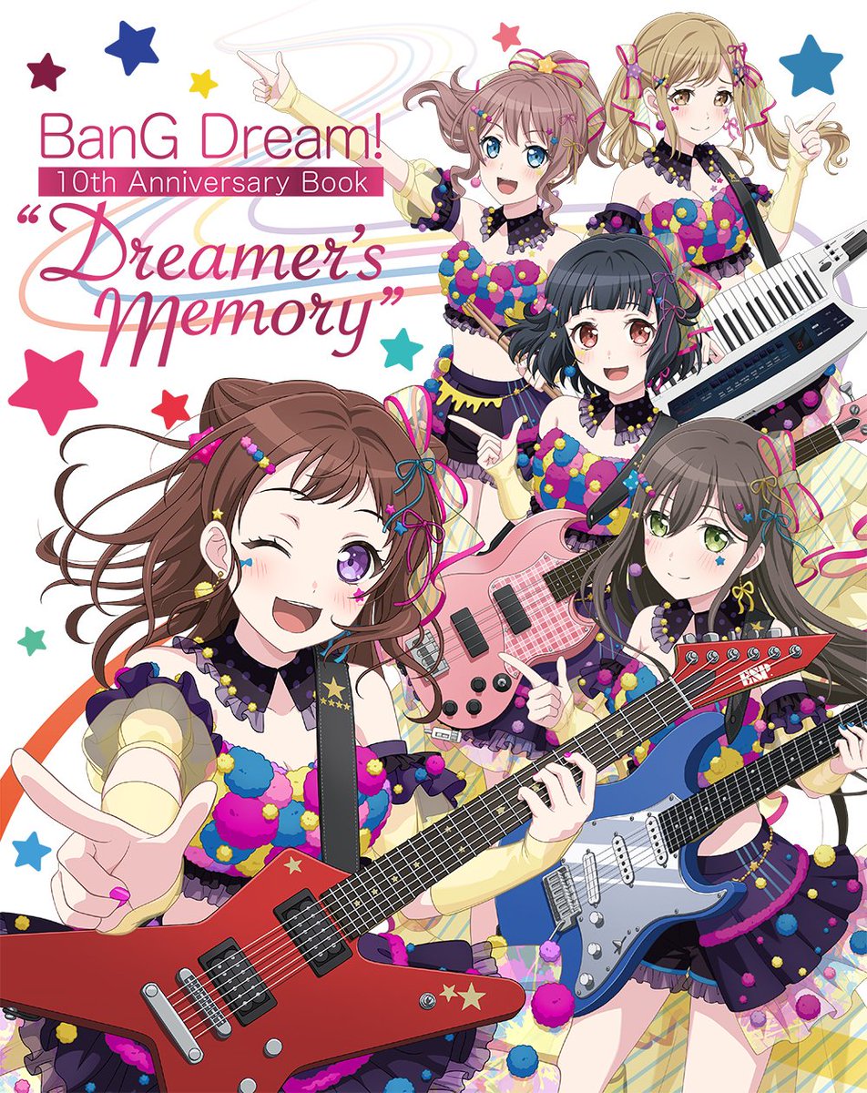 📚本日発売📚 BanG Dream! 10th Anniversary Book “Dreamer's Memory