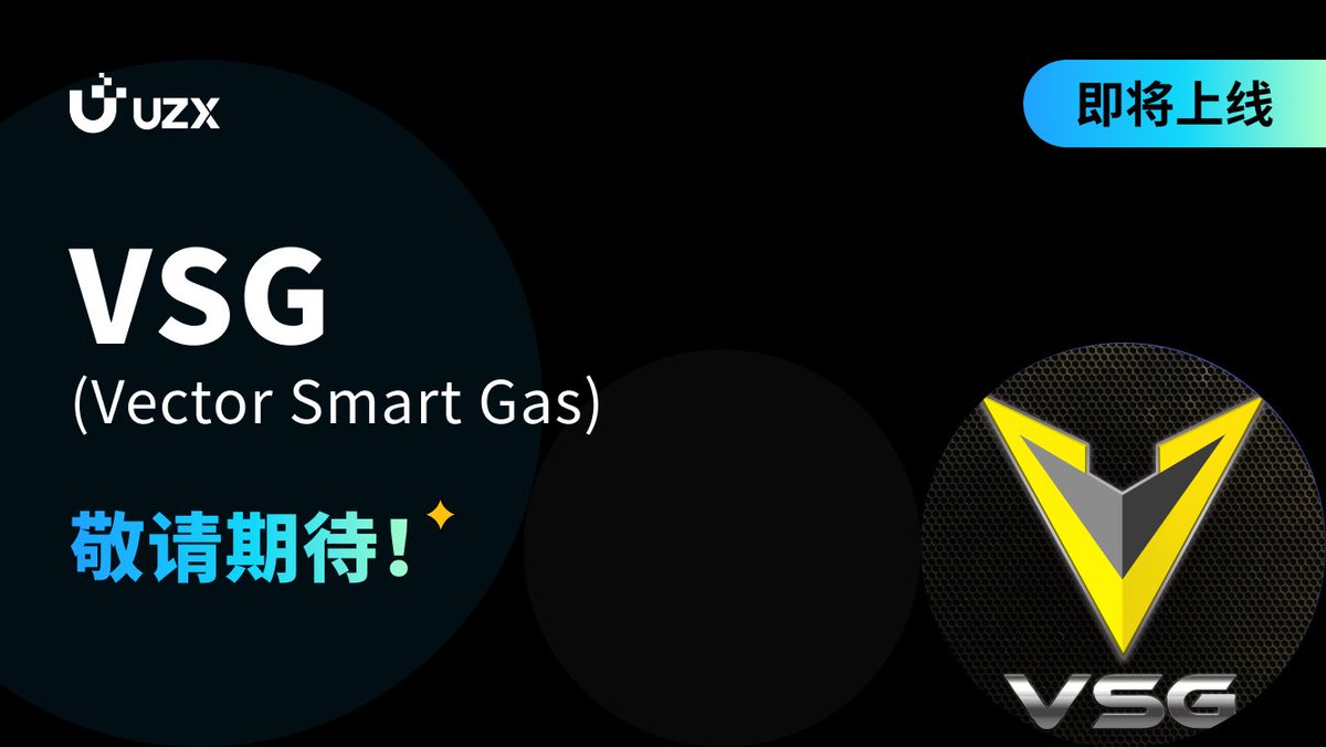 UZX中文 (@uzxchinese) on Twitter photo 🔥 #UZX 即將上線 $VSG (Vector Smart Gas)。#UZXListing <a href="/vscchain/">VECTOR SMART CHAIN</a>
🚀 具体上线时间,请关注后续公告。 🔥 #UZX 即將上線 $VSG (Vector Smart Gas)。#UZXListing <a href="/vscchain/">VECTOR SMART CHAIN</a>
🚀 具体上线时间,请关注后续公告。