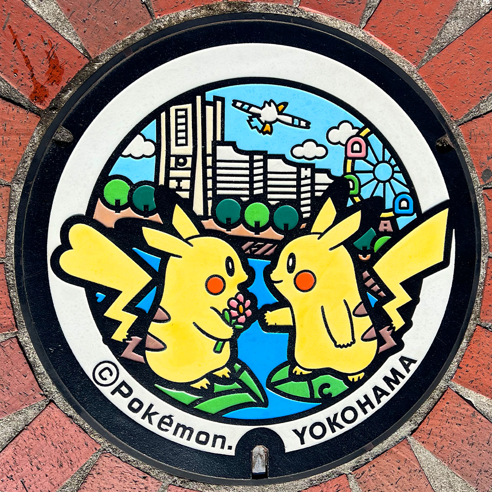 今日は、神奈川県横浜市の #ポケふた をご紹介！

横浜市は、江戸時代後期より世界の国々と日本を結ぶ重要な港町として発展し、街には今も異国情緒漂う独特な雰囲気が残っています。多くの観光スポットも魅力です。
local.pokemon.jp/manhole/desc/2…
#ピカチュウ #Pokemon #マンホール