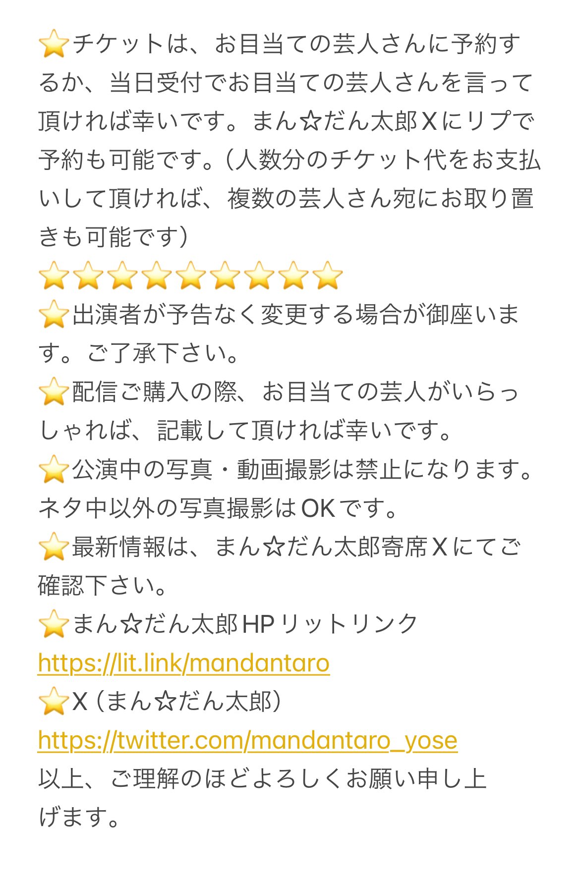 Yusuke Abe 『Relagaadee』&『Shanti Shanti』 | Docum
