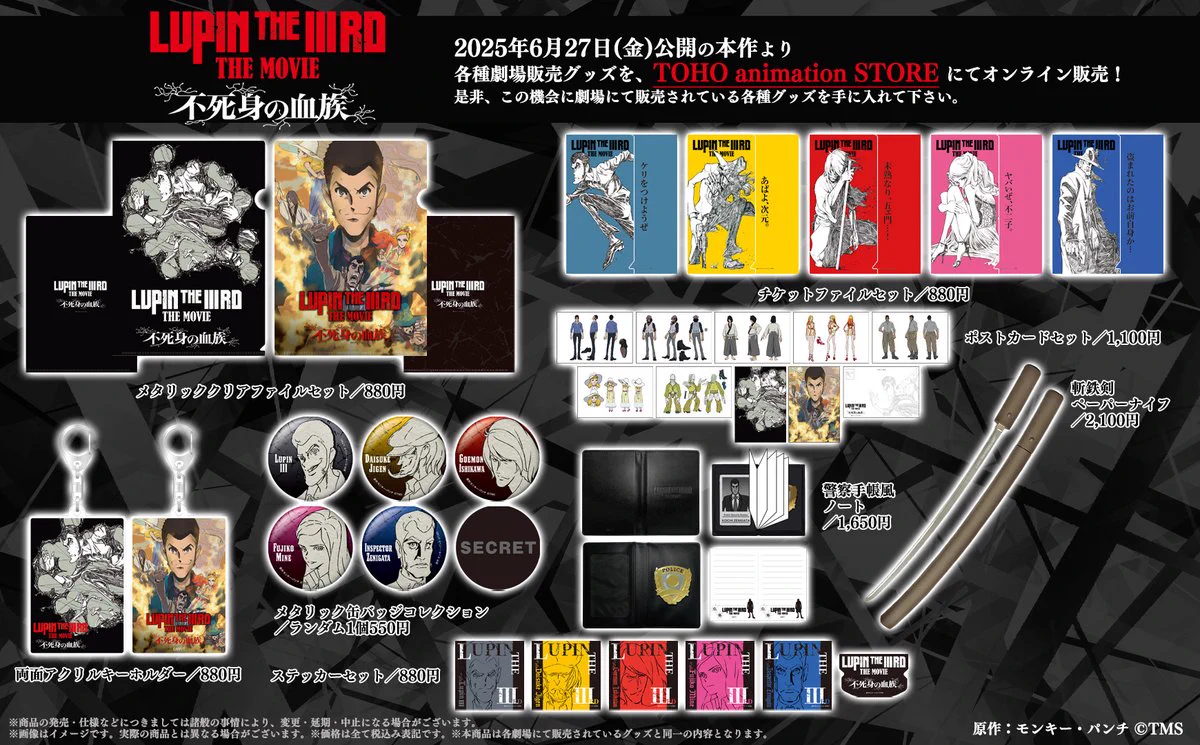 TOHO animation STORE ONLINE on X: 
