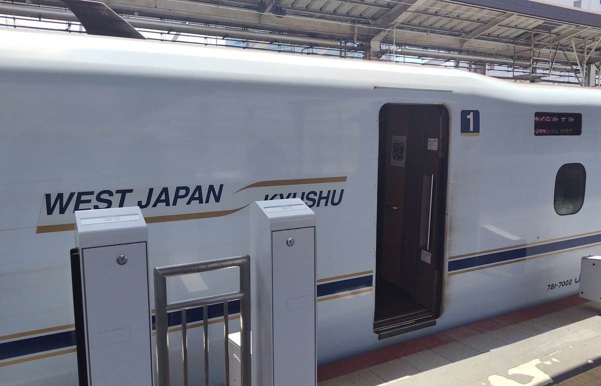 #8両編成 
6/20

845A こだま845号 E16
844A こだま844号 V8
551A さくら551号 S5
544A さくら544号 S2

#岡山駅