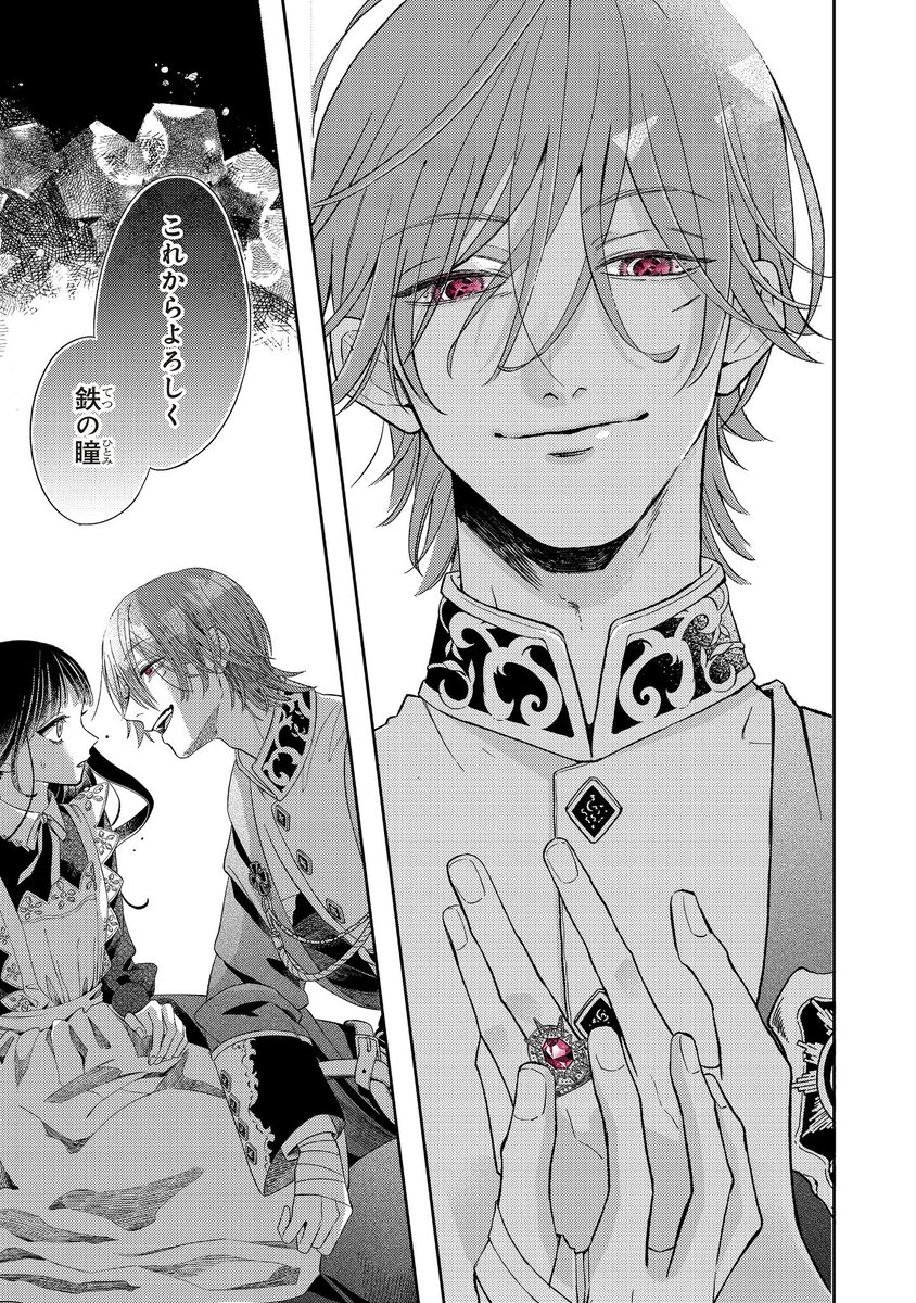 【未使用】鉄錆と1000カラット　1巻　アニメイト限定特典　レア　鳳香　希少 未使用】鉄錆と1000カラット 1巻 アニメイト限定特典 レア 鳳香 希少