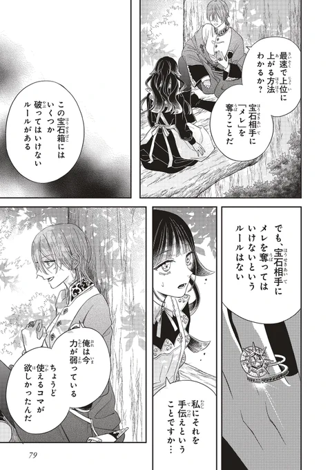 (18/19) 