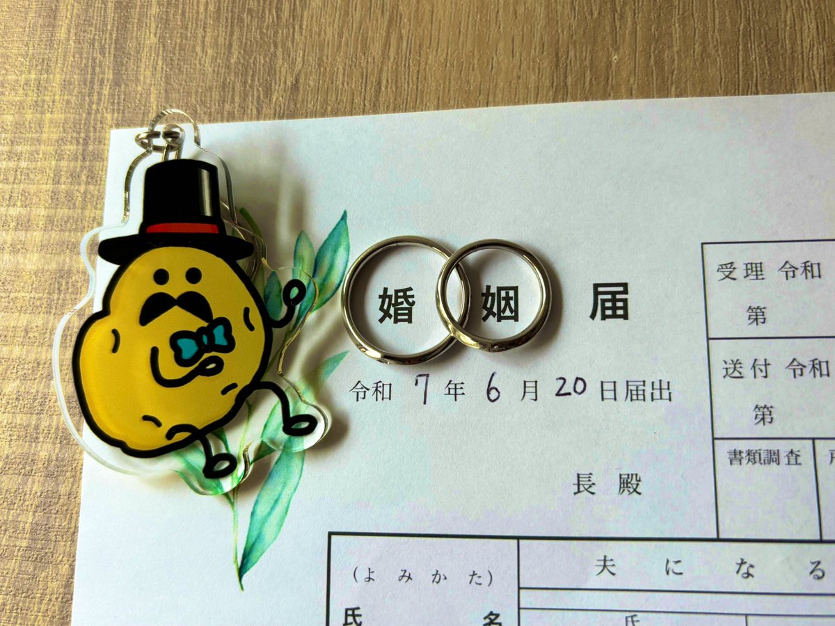 l0_0l333K's tweet photo. 本日結婚しました！ https://t.co/PcwYwZOWK3