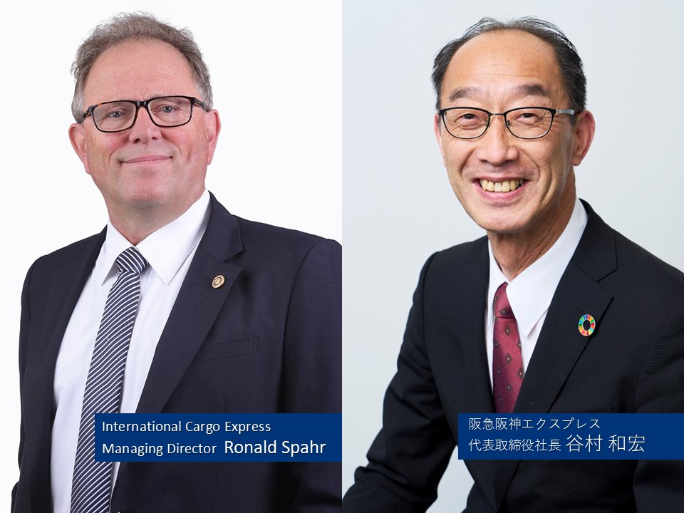 HEX_GP's tweet image. お知らせ📣
オーストラリアのフォワーダー「INTERNATIONAL CARGO EXPRESS PTY LTD.(ICE社)」が、阪急阪神エクスプレスのグループに加わります!
ICE社の全株式を取得し、オーストラリア国内のシドニー・メルボルン・ブリスベン・パースの4拠点が新たな自社拠点となります。…