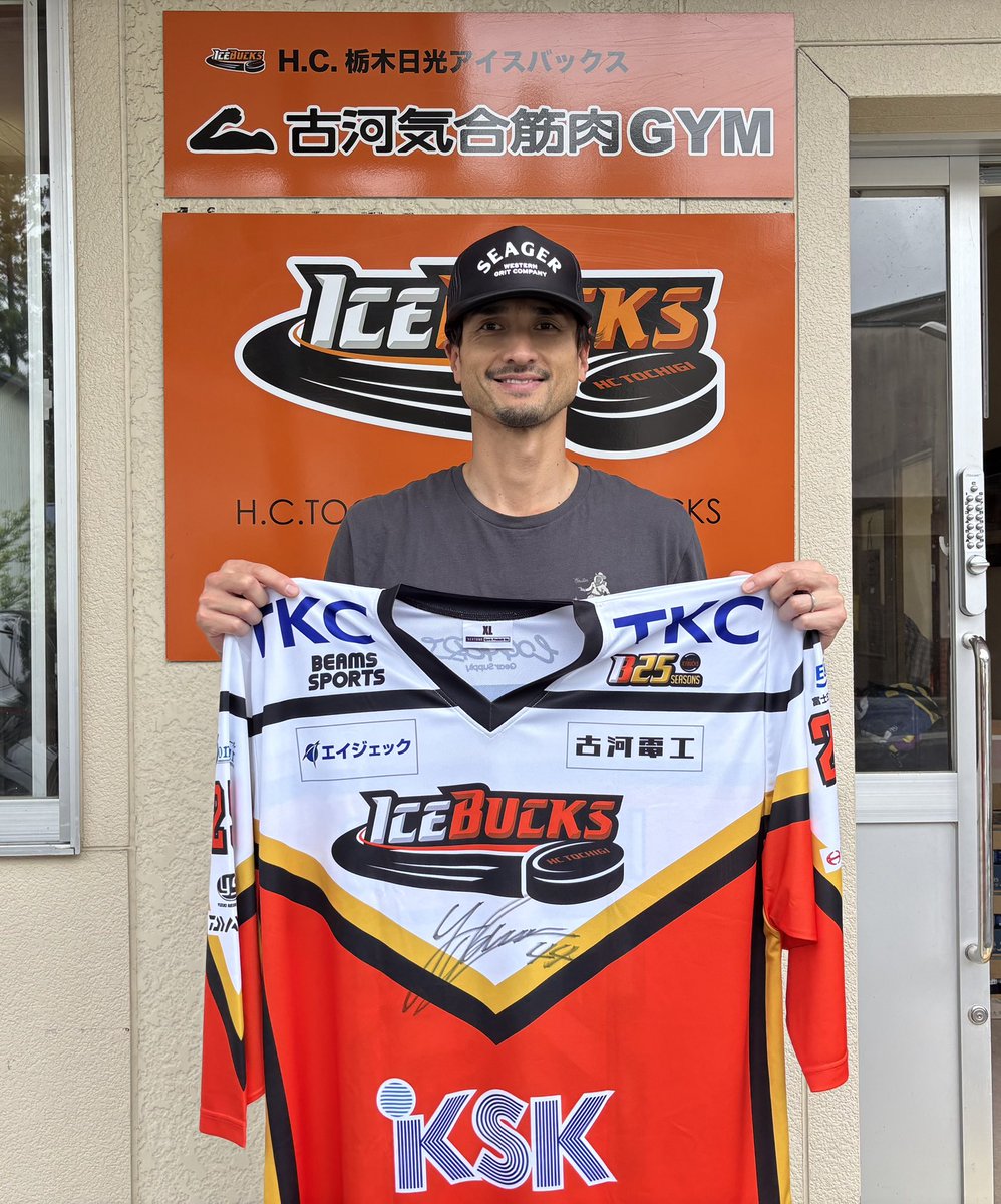 送料無料 半額ストア セール中】サイン入ユニフォーム H.C.栃木日光アイス スポーツ選手