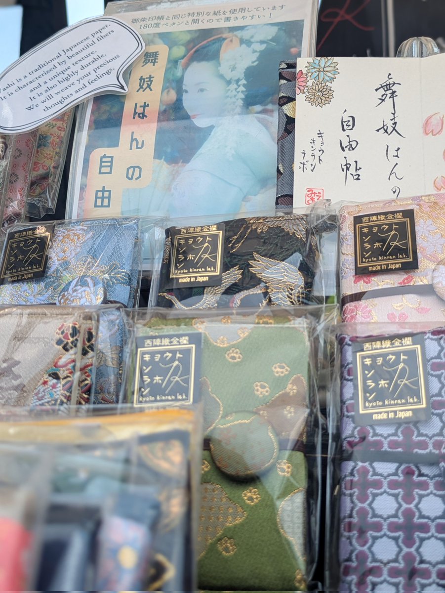 kyotokinranlab's tweet photo. We are looking forward to seeing you in Kyoto!
本日、京都・東本願寺前にて出店中!
#京都 #kyoto #japan #京都好きな人と繋がりたい
#nishijin #nishijinori #traditionaltextile #ilovekyoto
#japantrip #kyototrip #travel #instatravel #kyotolife #discoverkyoto #unknownkyoto https://t.co/hBdZsrFJGS