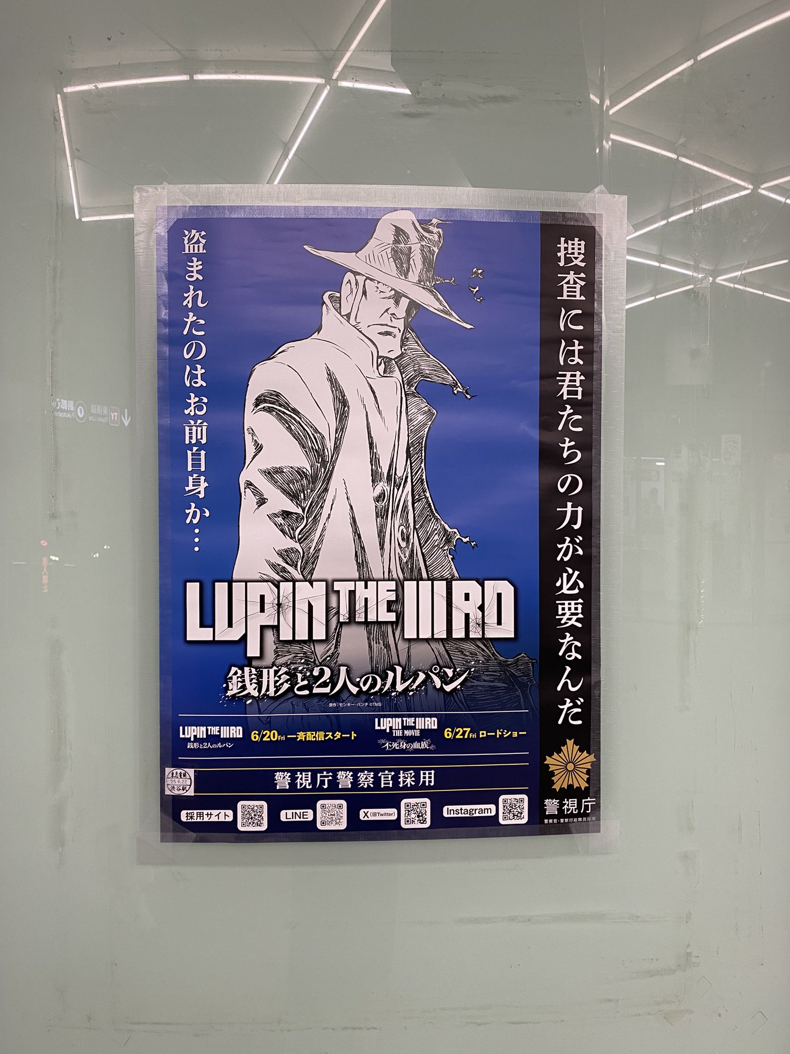 『LUPIN THE IIIRD THE MOVIE 不死身の血族』ポスターB1 LUPIN THE IIIRD THE MOVIE 不死身の血族 : ポスター画像 - 映画.com