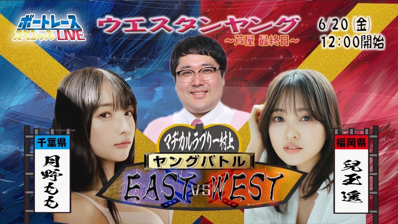 🦋兒玉 遥 【1割の不死蝶 】🦋 on X: 
