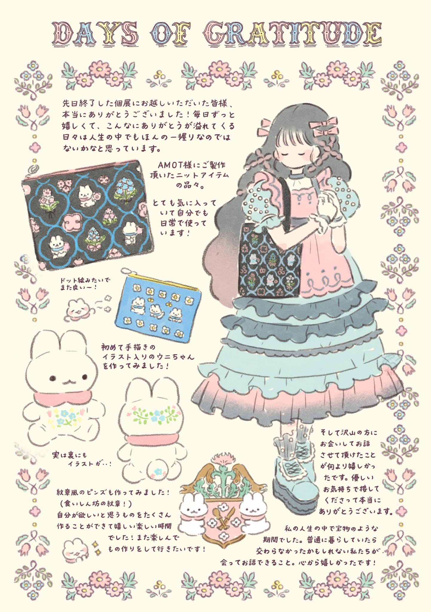 moco💫 (@moco__) / X