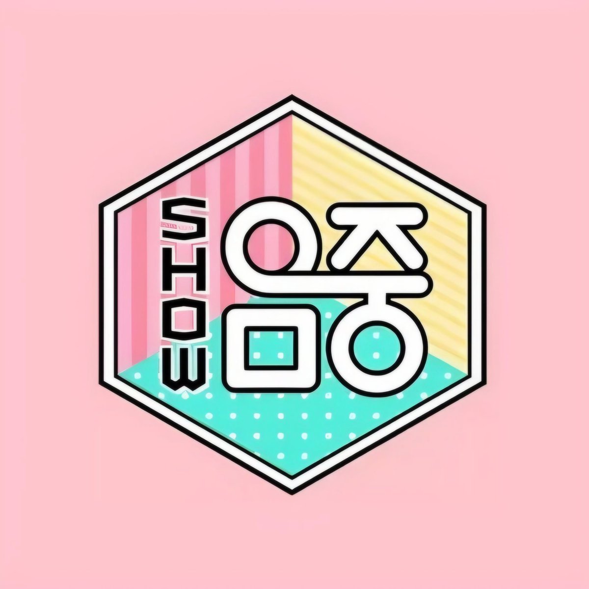stephany_bts7's tweet photo. [ 🔔 RECORDATORIO ] 
En la madrugada, #jhope estará presentando "Killin' It Girl" en KBS MUSIC BANK, recuerden que las 4 actuaciones serán diferentes en cada show de música 
                 
📅 Viernes 20 de junio
02:05 AM 🇸🇻🇳🇮🇨🇷🇭🇳🇲🇽🇬🇹🇧🇿
03:05 AM 🇨🇴🇵🇪🇵🇦🇪🇨
04:05 AM 🇩🇴🇻🇪🇧🇴🇵🇷🇨🇺🇺🇸🇨🇱
05:05 AM 🇦🇷🇺🇾🇧🇷🇵🇾
10:05 AM 🇪🇸🇮🇹
05:05 PM 🇰🇷🇯🇵

#jhope #제이홉 #jhope_KillinItGirl
#KillinItGirl #jhopexMusicBank