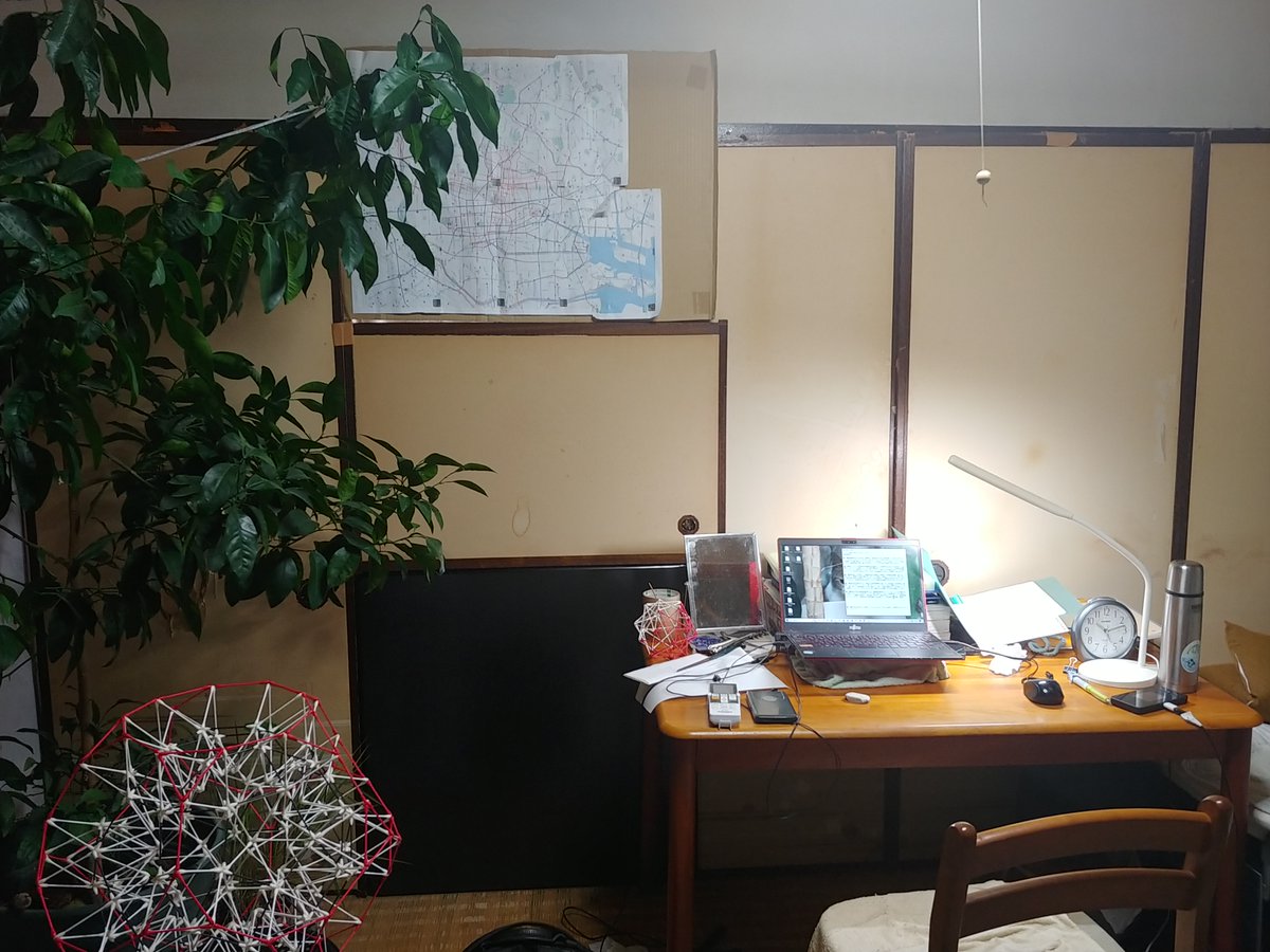 ■８■｢裸｣は訓読みで&lt;はだか&gt;、音読みで&lt;ラ&gt;。13画。&lt;カ６＋ミ35＝&gt;ラ41で神も裸も41。衣服を付けず露出していること。隠し事がなくありのままの状態。体１つで財産や所持品がない状態。社会的に露出禁忌なるところを隠せば、裸族は人間的かも。35℃超えた日は国民の休日となる日本を強く夢見てる。