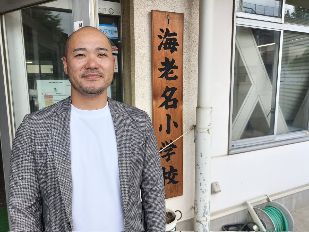 ebinajc1980's tweet photo. 今日は鈴木理事長が、自身の母校で講演しました✨写真確認があるので、詳細は追ってご報告します👨‍🏫 https://t.co/kZ8y4VOsPH