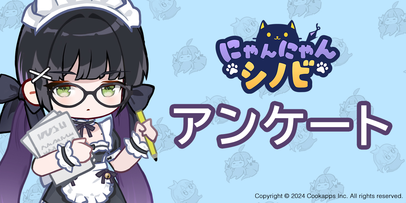 大量入荷 公式】にゃんにゃんシノビ (@NyanShinobi_JP) / X 手提げ・レッスンバッグ・入園グッズ