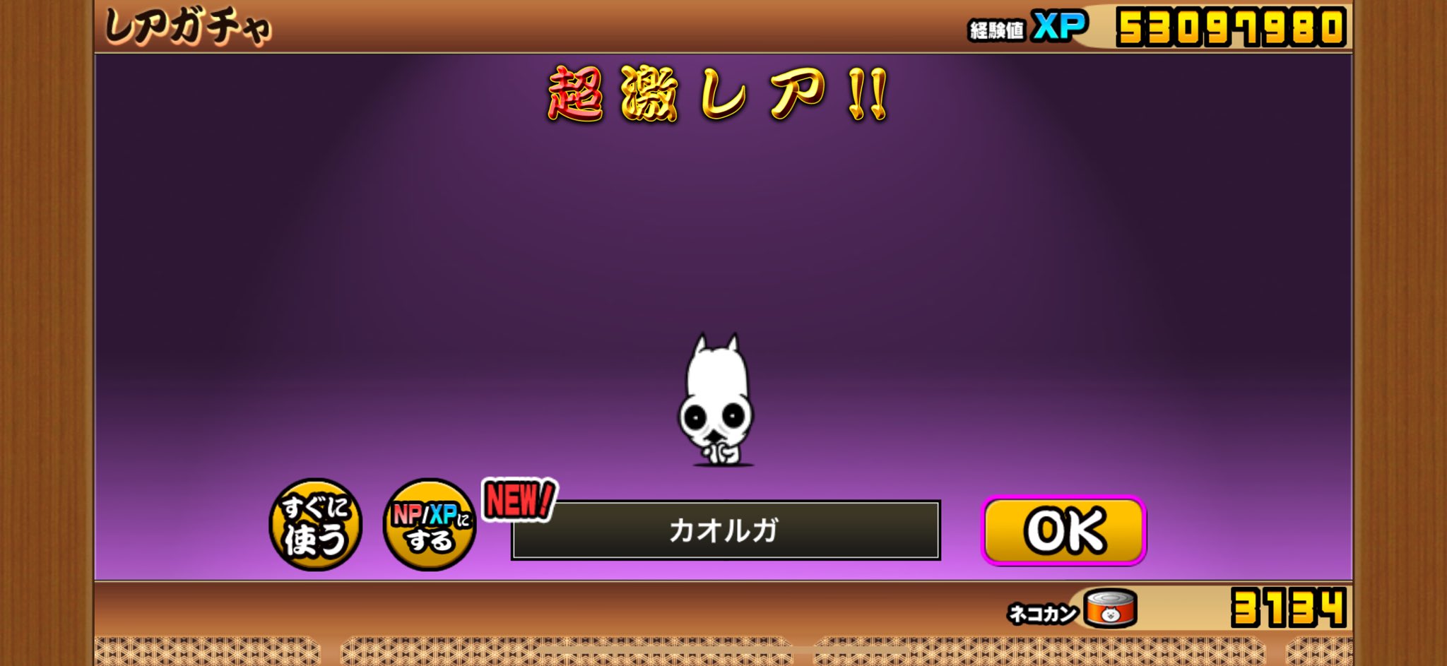 【超レア希少入手困難】ぶらぶらしあわせにゃんこパワーストーン付 超レア希少入手困難】ぶらぶらしあわせにゃんこパワーストーン付