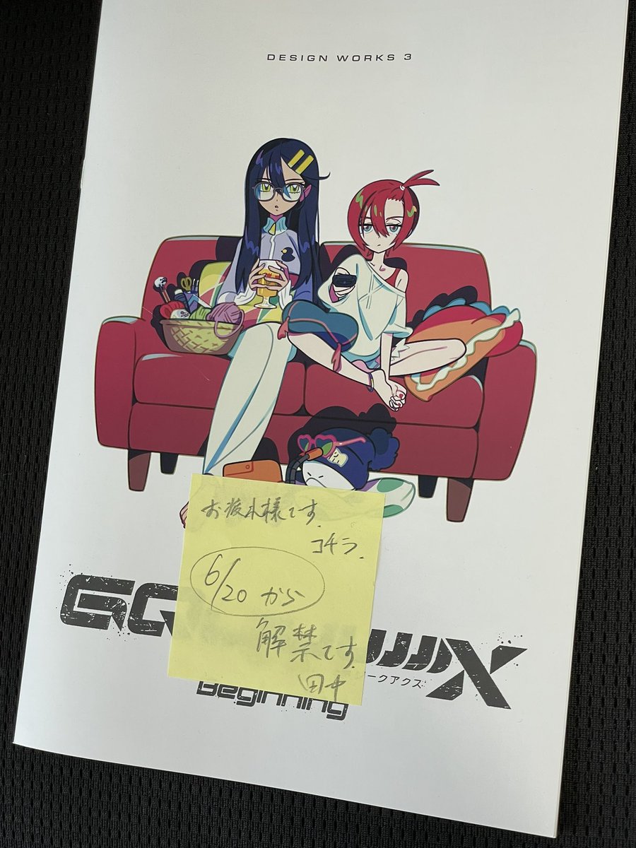 「本日からのGQuuuuuuXビギニング再上映で、入場者プレゼント第9弾デザインワ」|山下いくと@エヴァンゲリオンANIMA全5巻のイラスト
