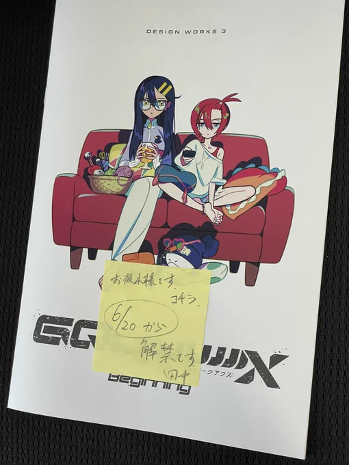 本日からのGQuuuuuuXビギニング再上映で、入場者プレゼント第9弾デザインワークスの3が貰えますぜぃ